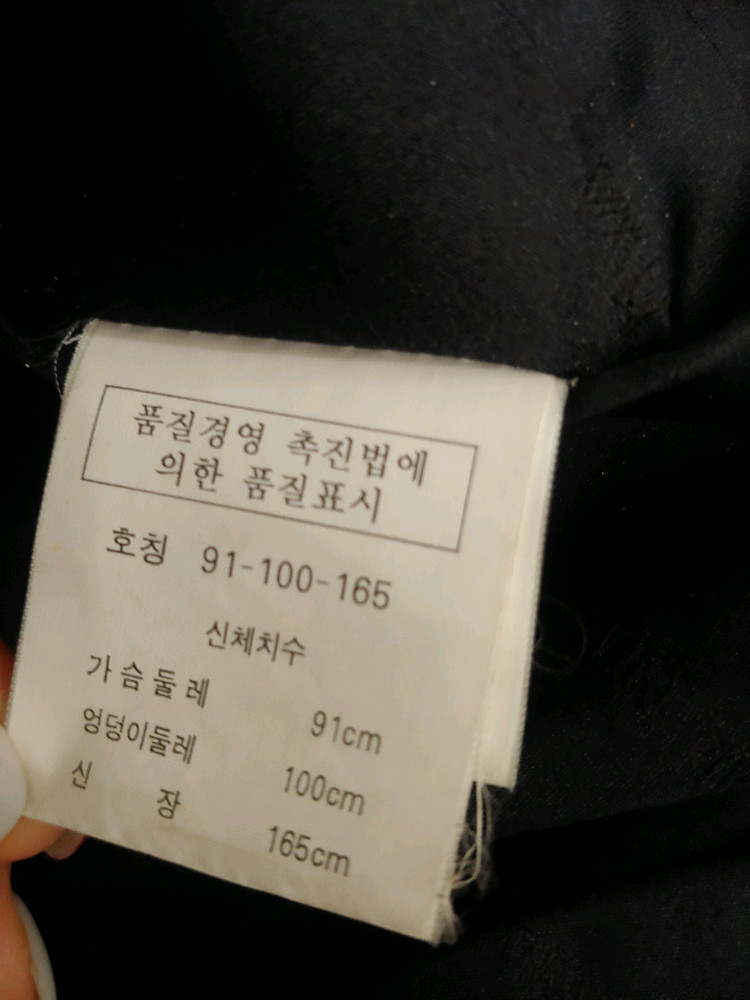 근화모피 사가밍크코트--9