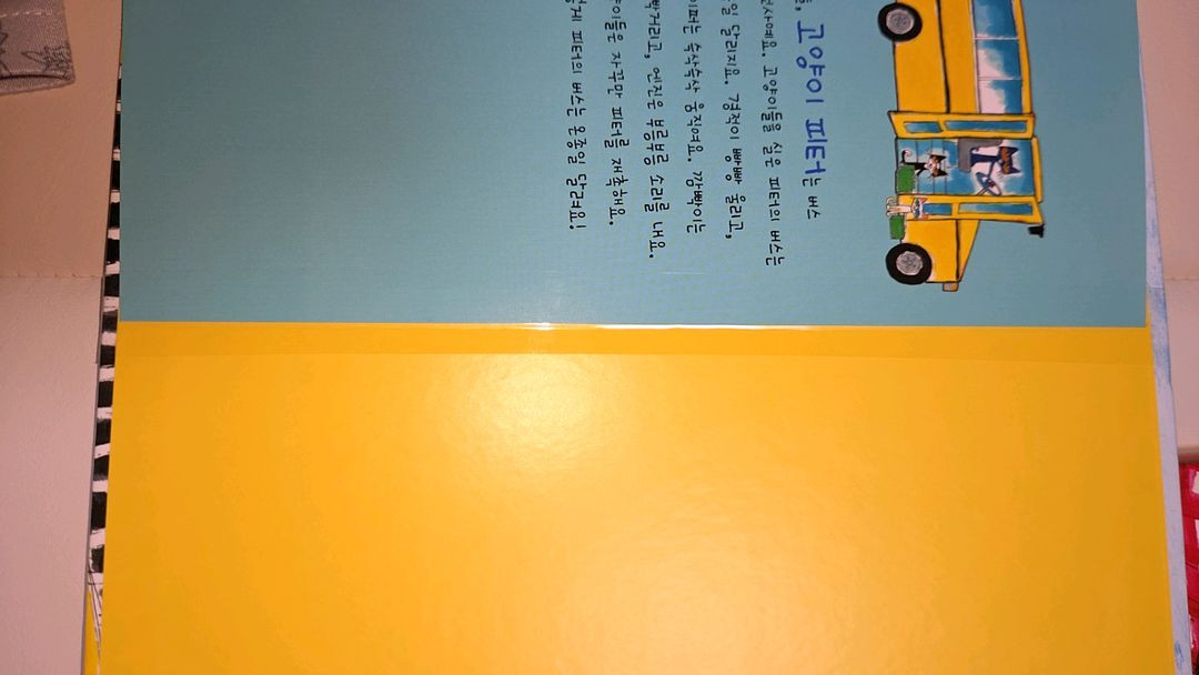 세계 창작 그림책 고양이 피터 세트--1