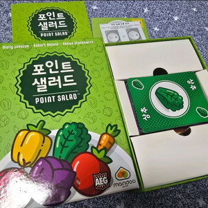 포인트 샐러드 보드게임 팔아요.