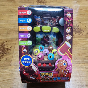 쿠키런 몬스터잡기 게임(두더지 잡기) 양도합니다:) 이미지