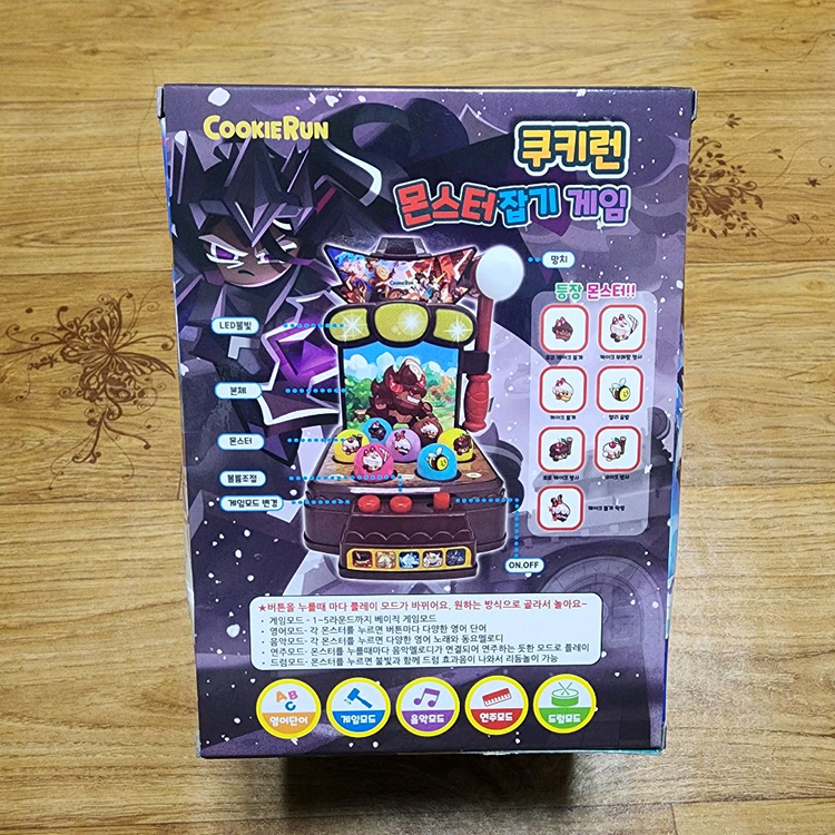 쿠키런 몬스터잡기 게임(두더지 잡기) 양도합니다:) 이미지