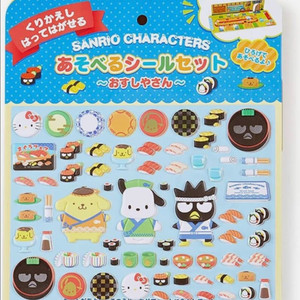 (미개봉) 산리오 말랑말랑 코디 스티커 세트 (초밥집 버전) 폼폼푸린 포차코 배츠마루