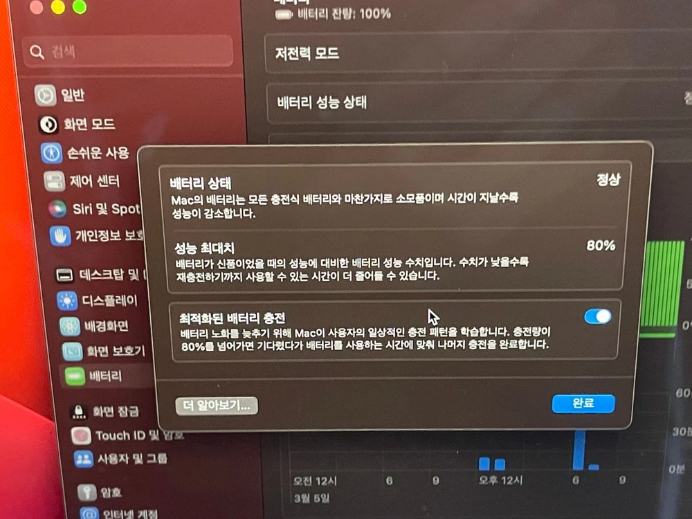 애플 맥북에어 m1 실버 램 16gb 512Gb 풀박 (s급) - 안심되는 중고거래
