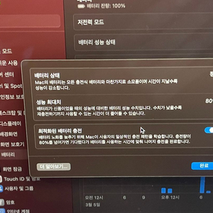 애플 맥북에어 m1 실버 램 16gb 512Gb 풀박 (s급)