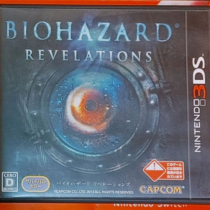 (중고)3DS바이오하자드 레벨레이션 일판팝니다!!