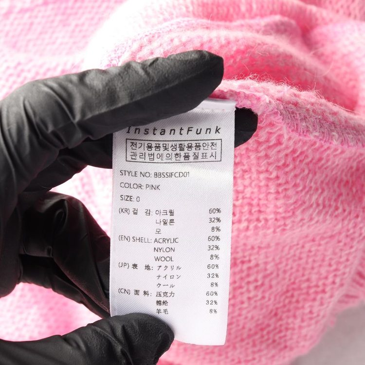 인스턴트펑크 핑크 볼레로 울 니트 가디건 이미지