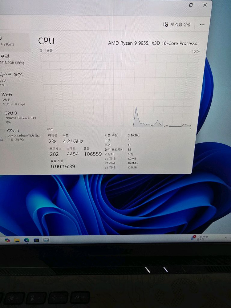 ASUS ROG STRIX G16 게이밍 노트북 고사양 9955HX3D 5070ti--2