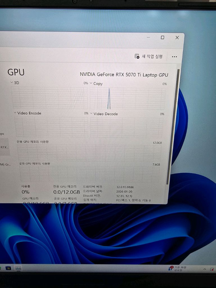 ASUS ROG STRIX G16 게이밍 노트북 고사양 9955HX3D 5070ti--3