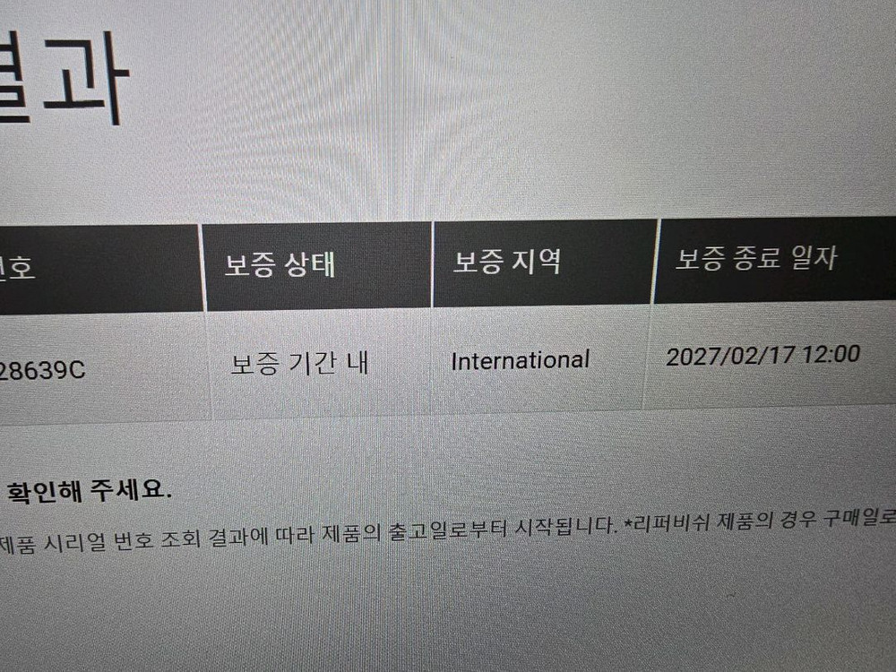 ASUS ROG STRIX G16 게이밍 노트북 고사양 9955HX3D 5070ti--7