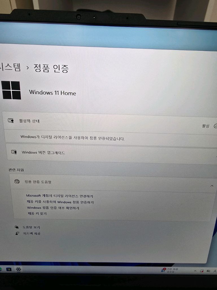 ASUS ROG STRIX G16 게이밍 노트북 고사양 9955HX3D 5070ti--8