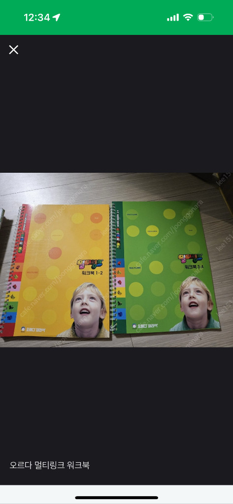 오르다 멀티링크 수큐브 + 수트랙 + 가이드북 1권, 워크북 1-2, 3-4 2권 (미사용새것) 이미지