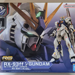 [무배] 반다이 RG RX-93ff 후쿠오카 뉴건담