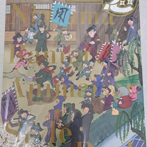 닌타마 닌자보이 란타로 애니메이션 설정화집 ( 낙제닌자 원화집 도쿠타케 이미지