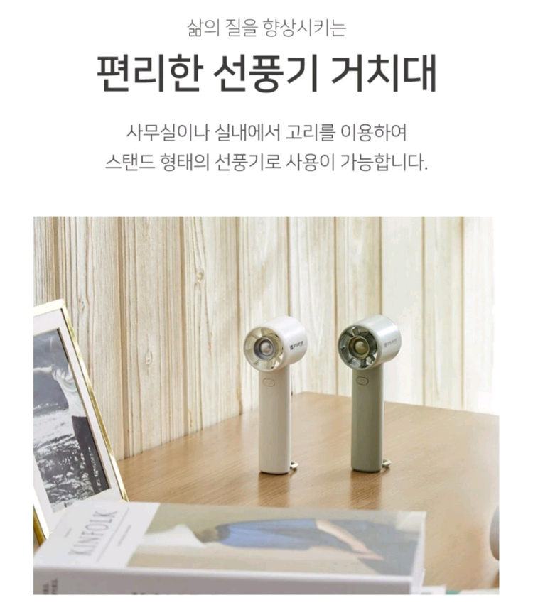휴대용 터빈 미니 손선풍기 새제품 이미지
