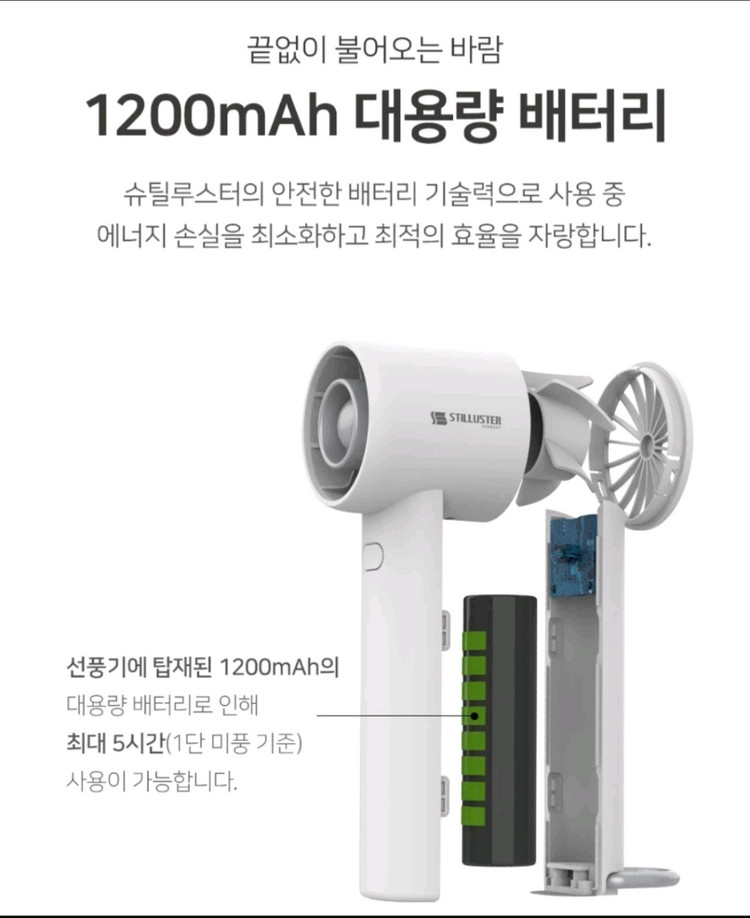 휴대용 터빈 미니 손선풍기 새제품 이미지