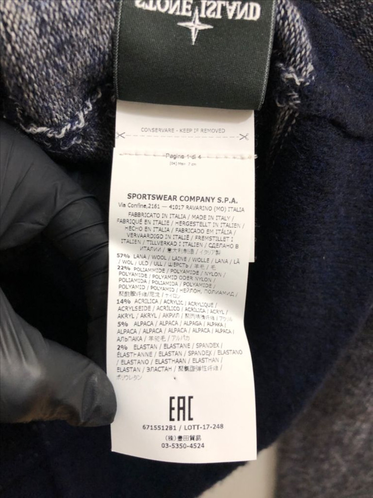 스톤아일랜드 정품 11주년 배색 니트 이미지