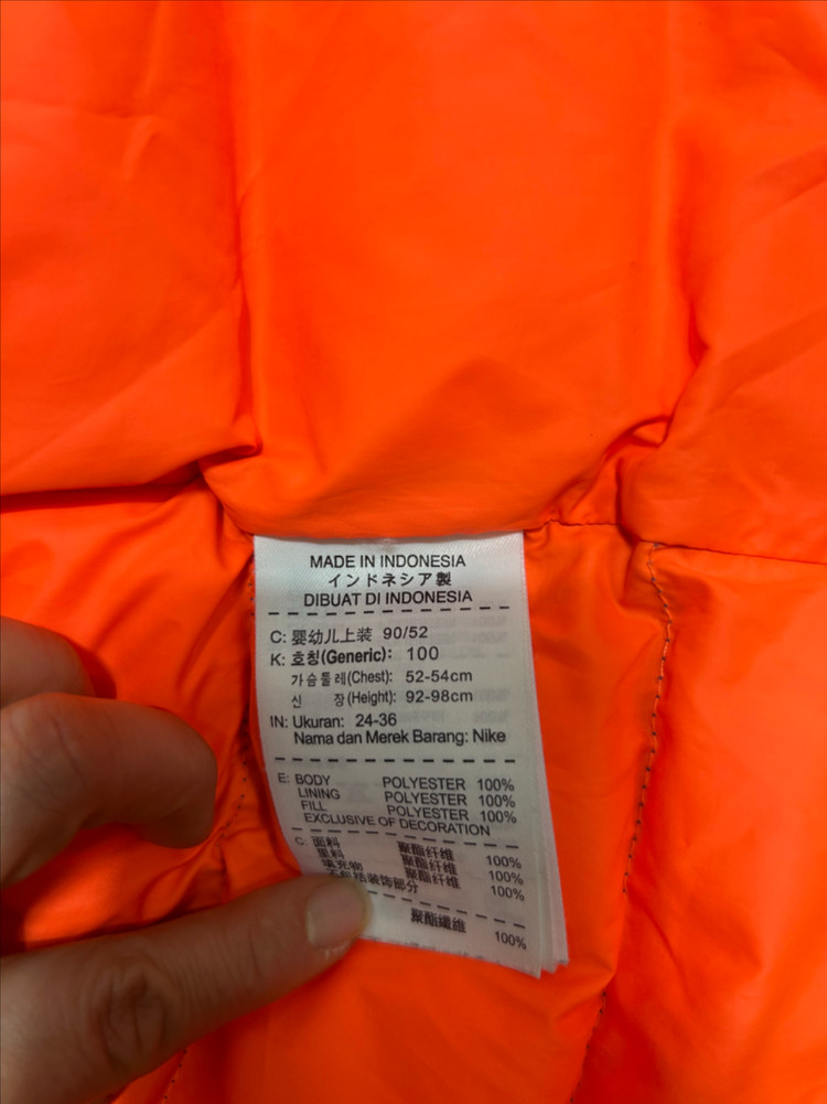 나이키 키즈 패딩 점퍼 (24-36개월)--4