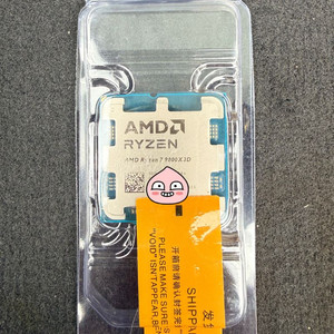 라이젠 CPU 9800x3d 새상품 팝니다 이미지