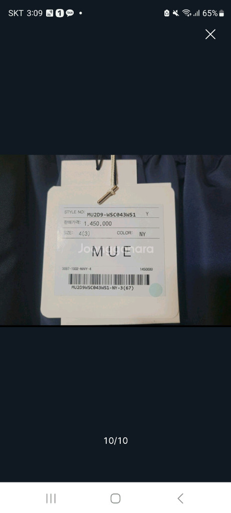 시몬로샤 패디드스커트 새상품 정가145만--7