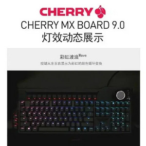 Cherry MX BOARD 9.0 적축 RGB 게이밍 노브 키보드 이미지