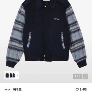 바우프 스타디움 자켓 이미지