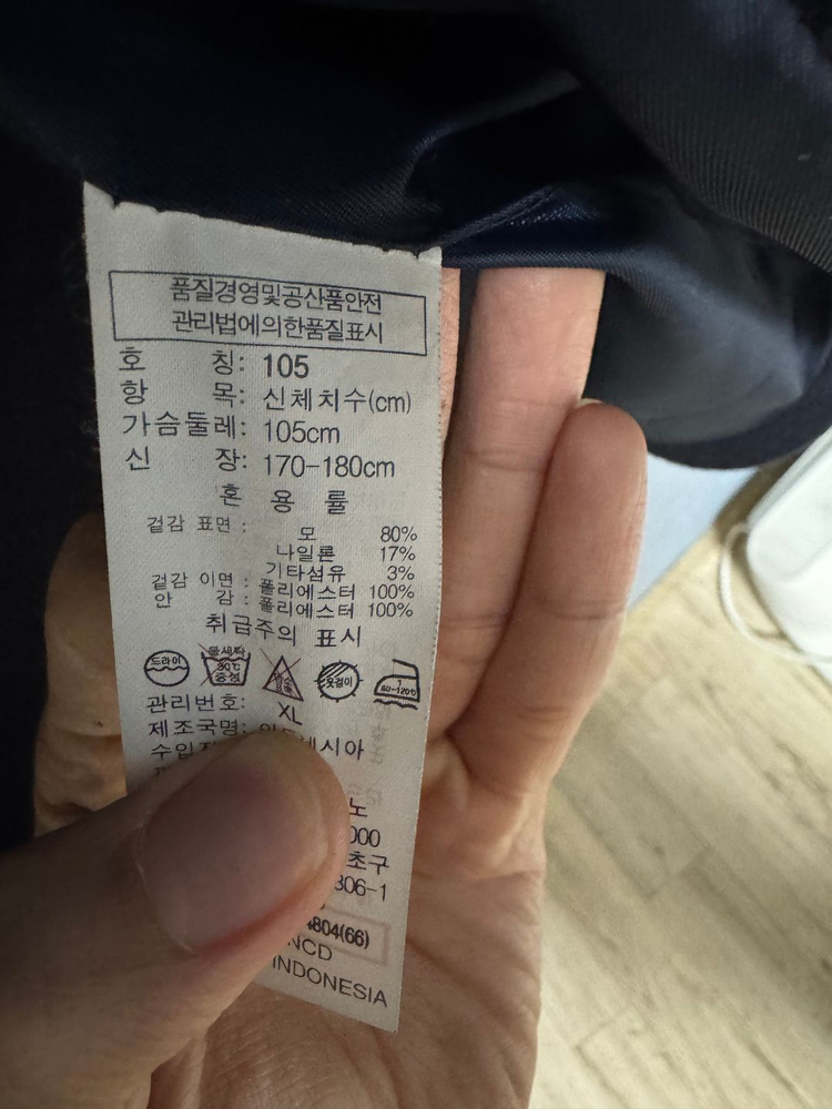 지오다노 더블코트 이미지