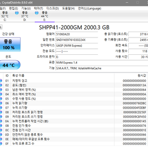SK하이닉스 P41 2TB 개봉