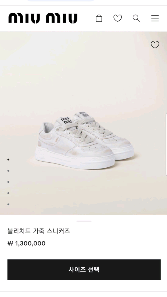 미우미우 블리치드 스니커즈 이미지