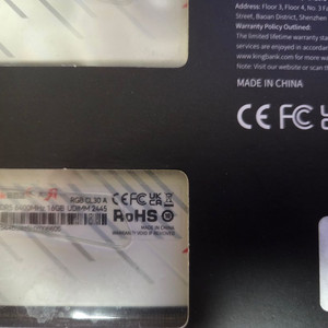 킹뱅크 Kingbank DDR5 32GB CL30 6400MHz 램