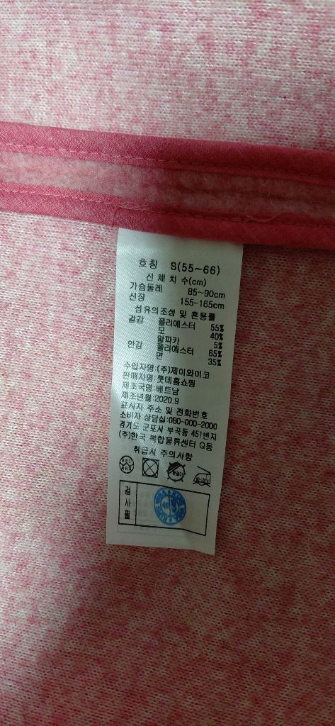 izel 여성 롱코트 55--8