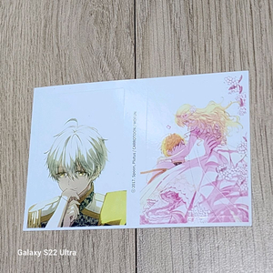 어공주 어느날공주가되어버렸다 굿즈 팝니다 이미지