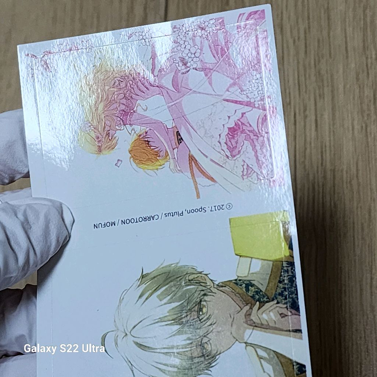 어공주 어느날공주가되어버렸다 굿즈 팝니다 이미지