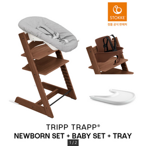 하이체어 신생아 베이비 풀세트 미개봉 새상품 택배비 무료입니다