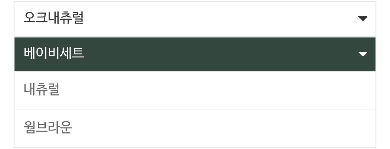 하이체어 신생아 베이비 풀세트 미개봉 새상품 택배비 무료입니다 이미지