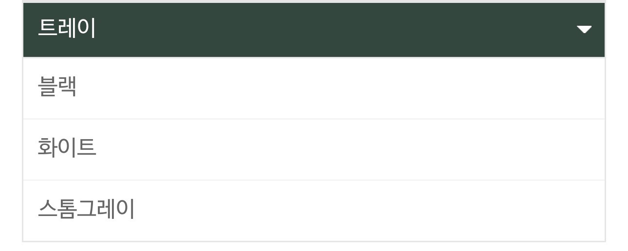 하이체어 신생아 베이비 풀세트 미개봉 새상품 택배비 무료입니다 이미지