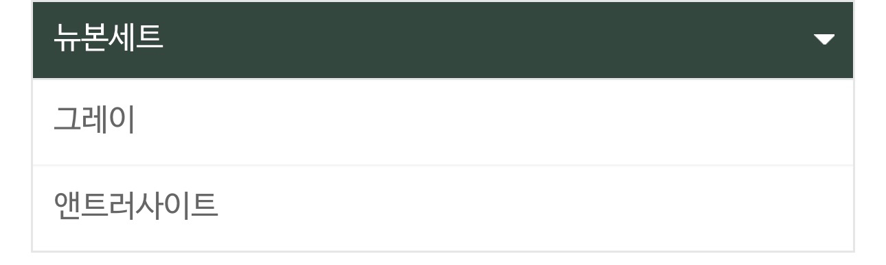 하이체어 신생아 베이비 풀세트 미개봉 새상품 택배비 무료입니다 이미지