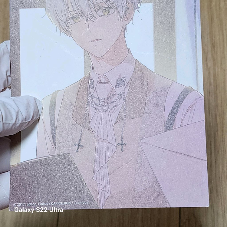 어공주 어느날공주가되어버렸다 굿즈 팝니다 이미지