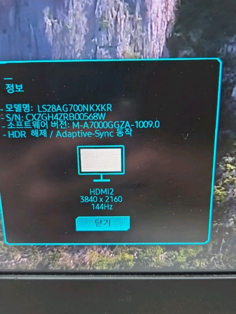 삼성 오딧세이 G7 게이밍 모니터(28인치 4k 144hz) 이미지