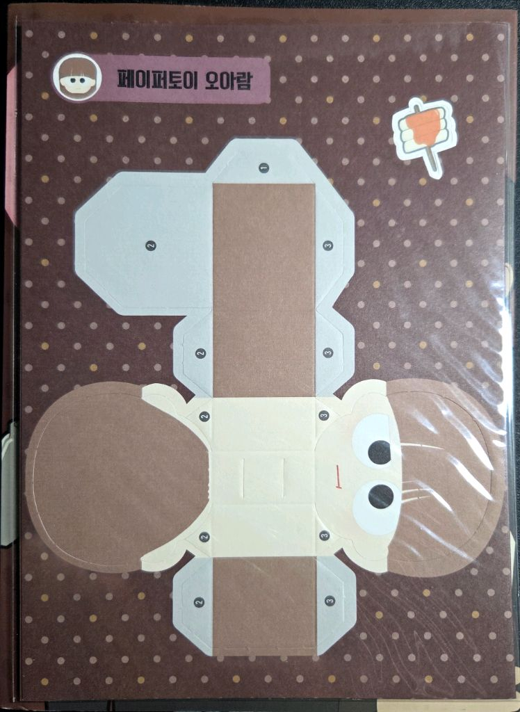 연애혁명 11권 초판 + 초판 특전 이미지