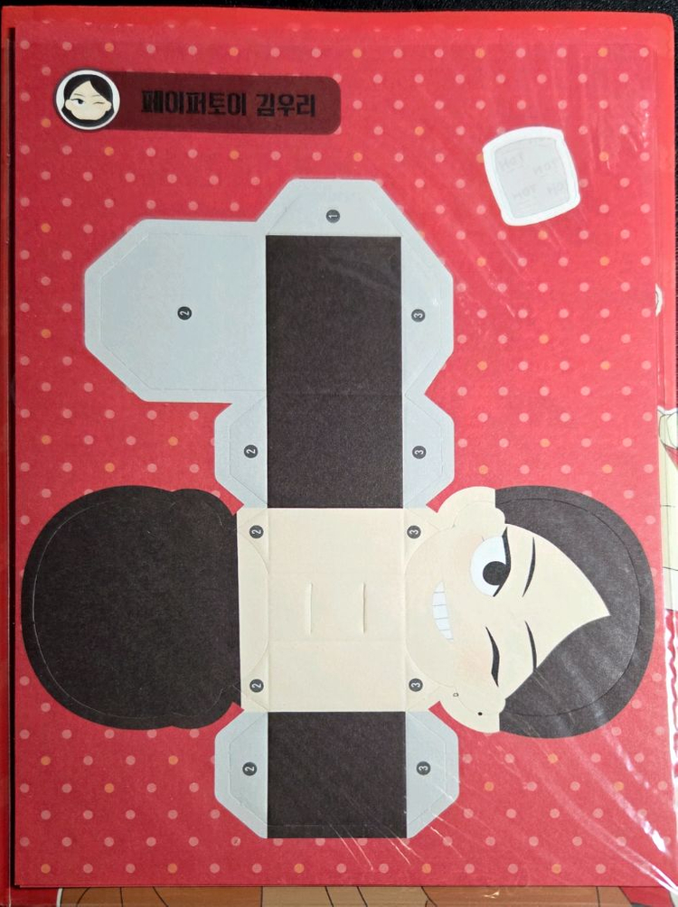 연애혁명 12권 초판 + 초판 특전 이미지