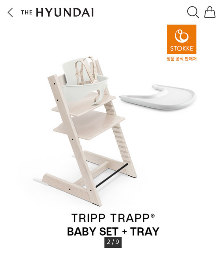 미개봉 새상품 하이체어 베이비세트 + 트레이 택배비 무료입니다 이미지