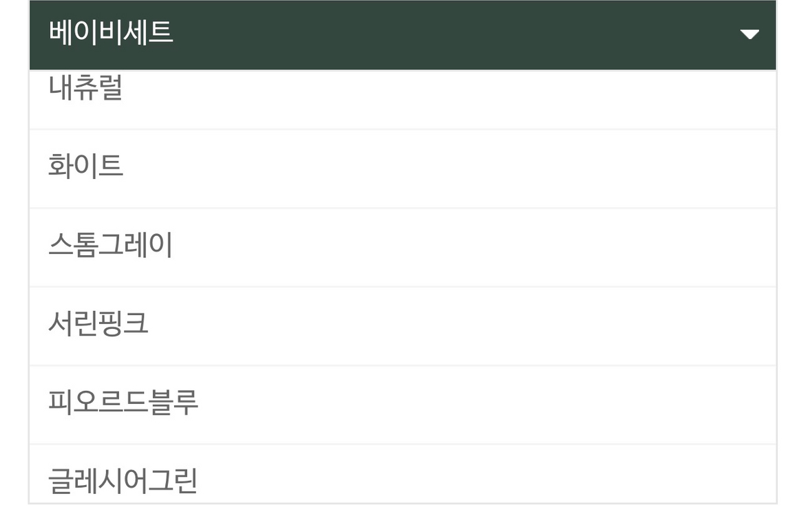 미개봉 새상품 하이체어 베이비세트 + 트레이 택배비 무료입니다 이미지