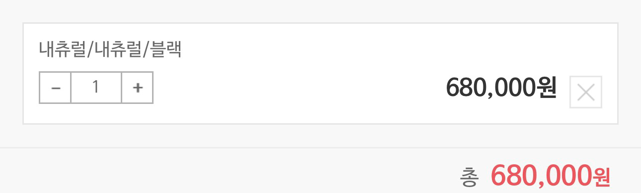 미개봉 새상품 하이체어 베이비세트 + 트레이 택배비 무료입니다 이미지