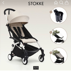 미개봉 새상품 스토케 유모차 블랙프레임 봉봉베이지 택배비 포함 이미지