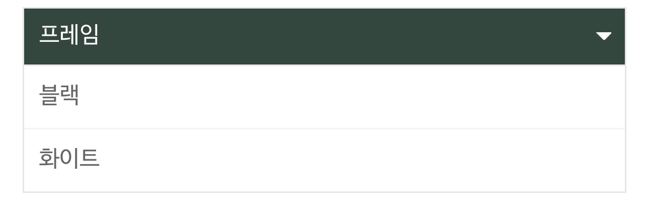 미개봉 새상품 스토케 유모차 블랙프레임 봉봉베이지 택배비 포함 이미지