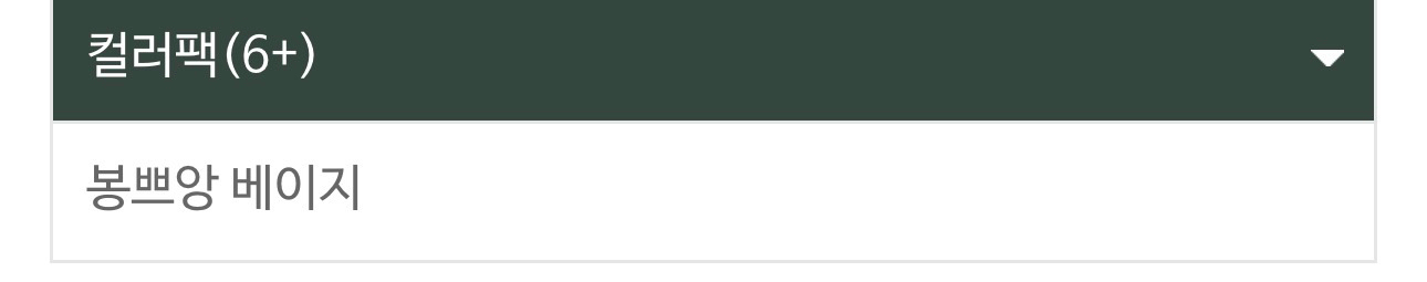 미개봉 새상품 스토케 유모차 블랙프레임 봉봉베이지 택배비 포함 이미지