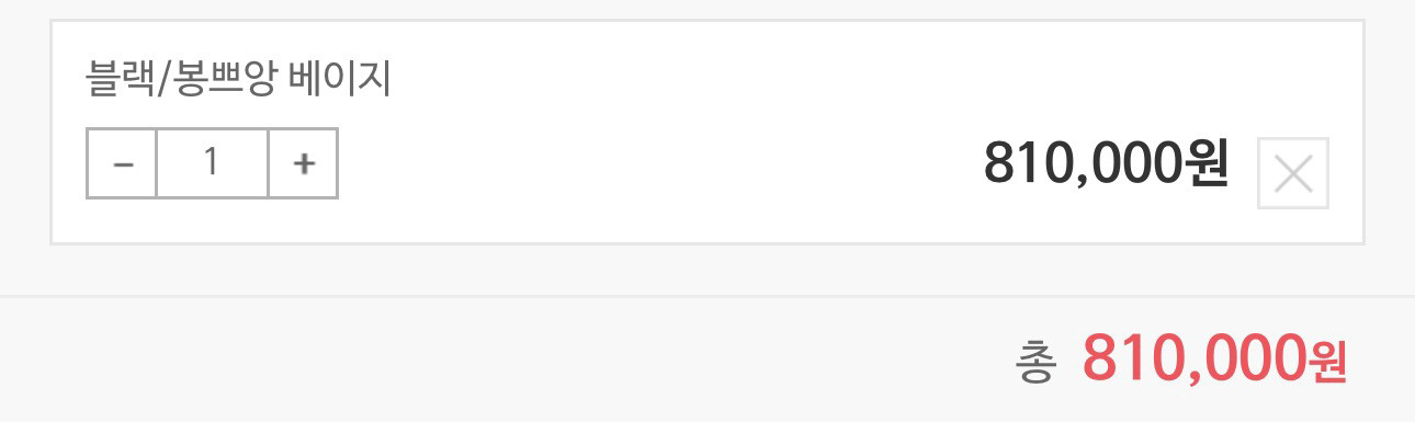 미개봉 새상품 스토케 유모차 블랙프레임 봉봉베이지 택배비 포함 이미지
