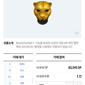 서든어택 이미지