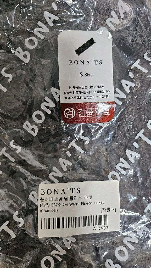 보나츠 뽀곰 웜 플리스 자켓 이미지