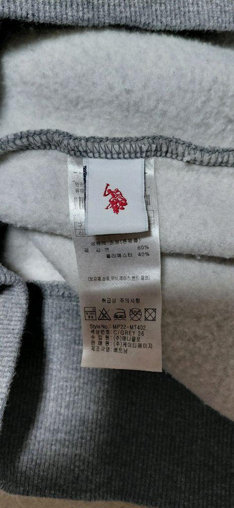 폴로 남성 기모 맨투맨 95(c)--5